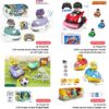 2.4G 4 Function Remote Control 2players Pop up Dinosaur Battle Bumper Car Rc Cars Toys with Lights And Music - Image 17