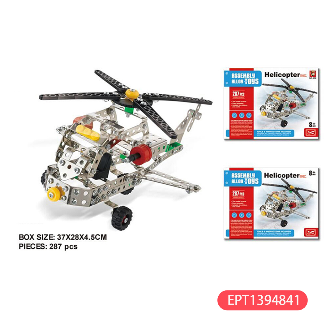 Assemble Aircraft 287Pcs Self Metal Toy Car Assembly Toys 3D Puzzle Diy Building Blocks - Image 3