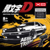 頭文字 D 2.4G 1:64 Toyota AE86 Remote Control Mini Racing Car Toy - Image 18